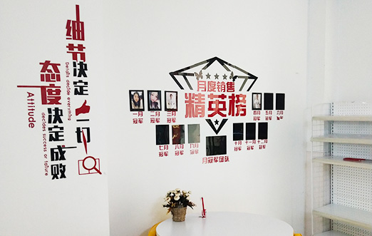 公司環境